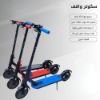 صورة سكوتر واقف كهربائي